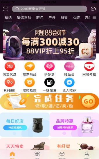 云享直播TV下载官方版v1.0.1手机版全攻略：一键解锁高清直播的5大技巧