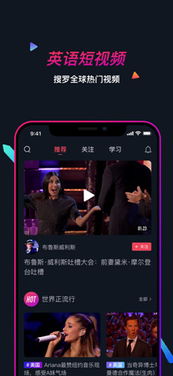 海鸥影评App纯净版v3.9.1安卓版深度评测：如何安全下载与高效使用？