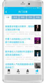 万国影院APP v1.4.0安卓版深度体验：如何免费看高清？