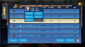 仙剑奇侠传新的开始手游v1.1.11安卓版攻略：新手必看5大技巧与隐藏玩法