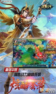 逆焰手游 v1.0.0安卓版深度评测与攻略：如何快速上手成为巅峰玩家？