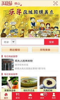 解忧小食光1.0.13安卓版评测：如何3天解锁全关卡？