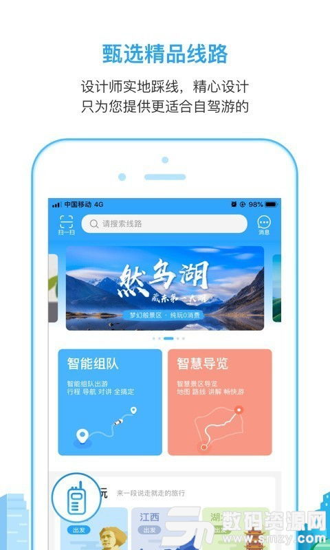 小马数字钥匙App V1.7.3新版体验：5大升级功能实测，手把手教你玩转车辆无钥匙时代