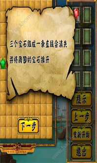 风色轨迹折扣版v1.0.0安卓版上线：新手必看5大进阶攻略