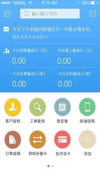 翼学App下载V3.1.1安卓版全攻略：高效学习神器如何操作？