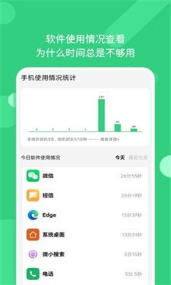 锁机宝App V25.11.03全面解析：你的手机安全防护是否足够？