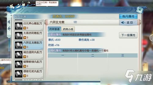 《吉星派对 v1.1.0 安卓版》深度解析：如何快速上手赢取百万金币？