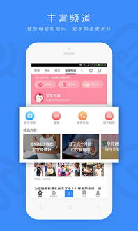 玩吧春秀路百货店App免费下载v11.10.2安卓版：热门攻略与实用指南