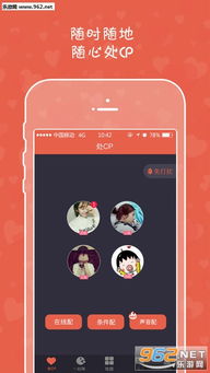 处CP最新版v3.8.6安卓版深度体验：3大核心优化解析与实用软件教程