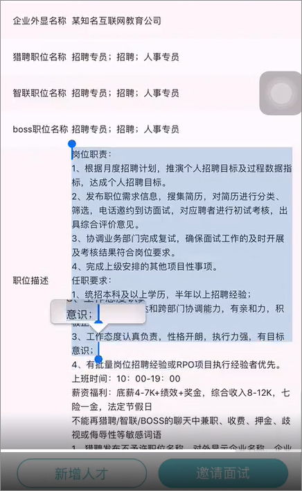 硅碳鼠App V1.8.0重磅升级！5大新功能实测，这份软件教程助你效率翻倍