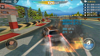 全民漂移游戏手机版v1.3.3安卓版深度攻略：如何成为赛道之王？