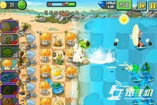 植物大战僵尸DAH版 v7.5.0安卓版终极攻略：轻松通关的5个隐藏技巧大公开