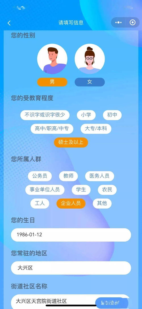 夸克学习APP V7.18.0.895安卓版深度测评：智能学习新体验，效率提升30%？