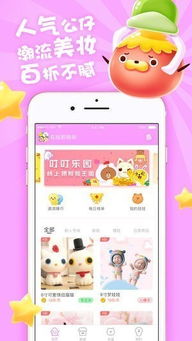 Ukaka抓娃娃app v1.24.7安卓版体验评测:如何轻松抓取心仪玩偶?