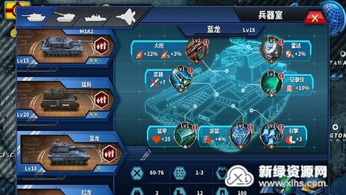 《将军的荣耀2》v1.3.32安卓版深度评测：制霸战场的5大核心策略