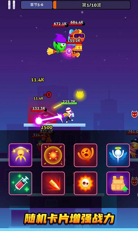 直升机射手手游v1.8.59安卓版重磅更新！五大实战攻略助你制霸空中战场