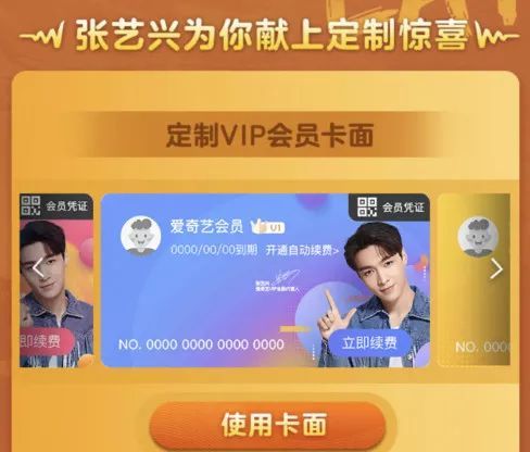 爱奇艺直播机V9.12.0安卓版深度解析：如何玩转最新直播功能？