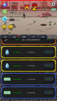 疫苗僵尸战争中文版 v1.11安卓版攻略：如何快速通关并刷满资源？