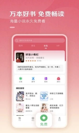 船讯网App手机版V9.0.18官方版：2024年最新使用指南