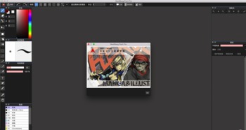 MediBang Paint绘画软件v28.17官方版深度评测：新手如何快速上手？