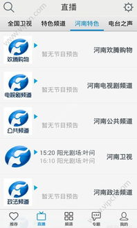 智慧融媒App V4.2.7安卓版深度体验：5大升级功能实测，新手如何玩转"信息聚合+AI推荐"？