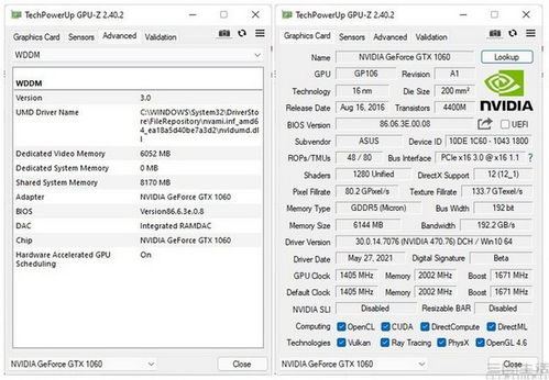 Nomad官方正版v2.6中文版全面指南:从入门到精通的热门教程