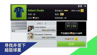 自由人生模拟器v8.3安卓版深度评测:如何解锁全新玩法?