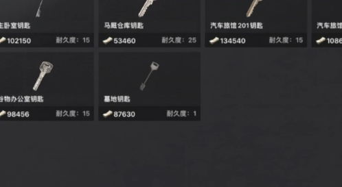 坤坤突围v1.64.2安卓版全面解析：从新手到大神的终极攻略