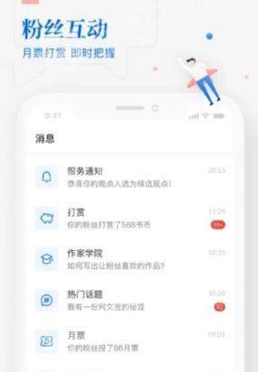 天府行App V4.41.0安卓版深度体验：全新功能解析与实用软件教程