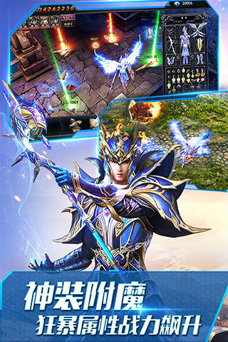 大天使之剑H5官方版v3.2.7安卓版怎么玩？2023最新职业搭配与战力提升攻略