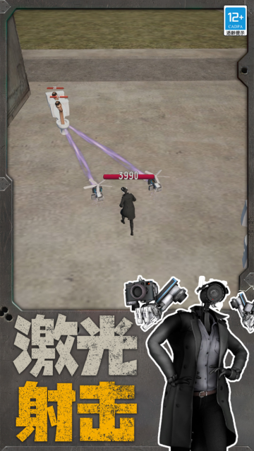 机器人大战马桶人游戏