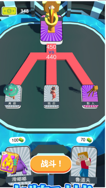 超级怪兽大战游戏