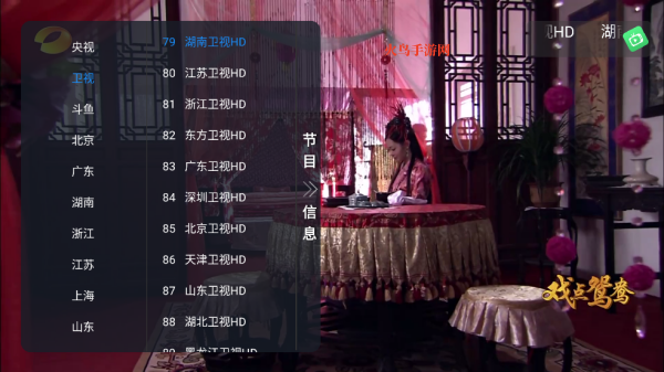昭昭TV官方正版 昭昭TV官方正版