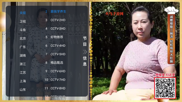 昭昭TV官方正版 昭昭TV官方正版