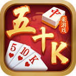 五十K手游下载