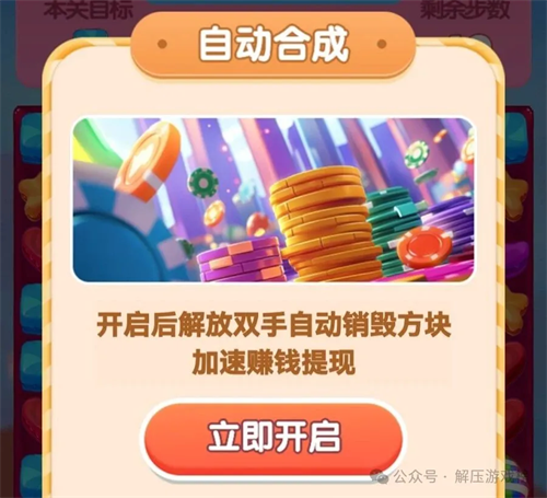 狗狗解压记游戏