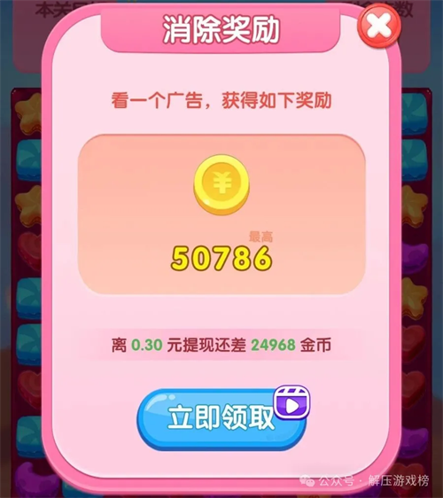 狗狗解压记游戏