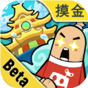 香肠派对先行服2026最新版本