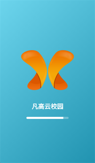 凡高云校园app免费下载