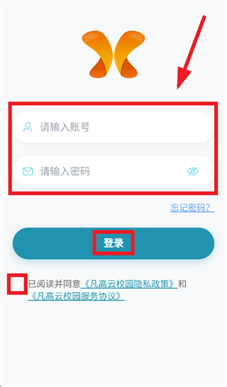 凡高云校园app免费下载