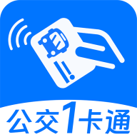 城市公交一卡通app
