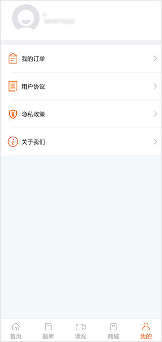 雪狐狸app