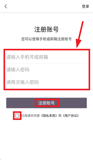 办公软件Office手机版app