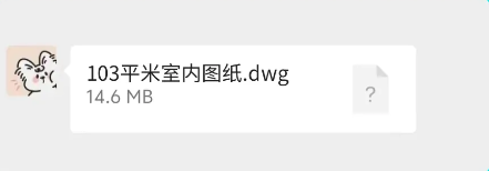 CAD专业看图师app