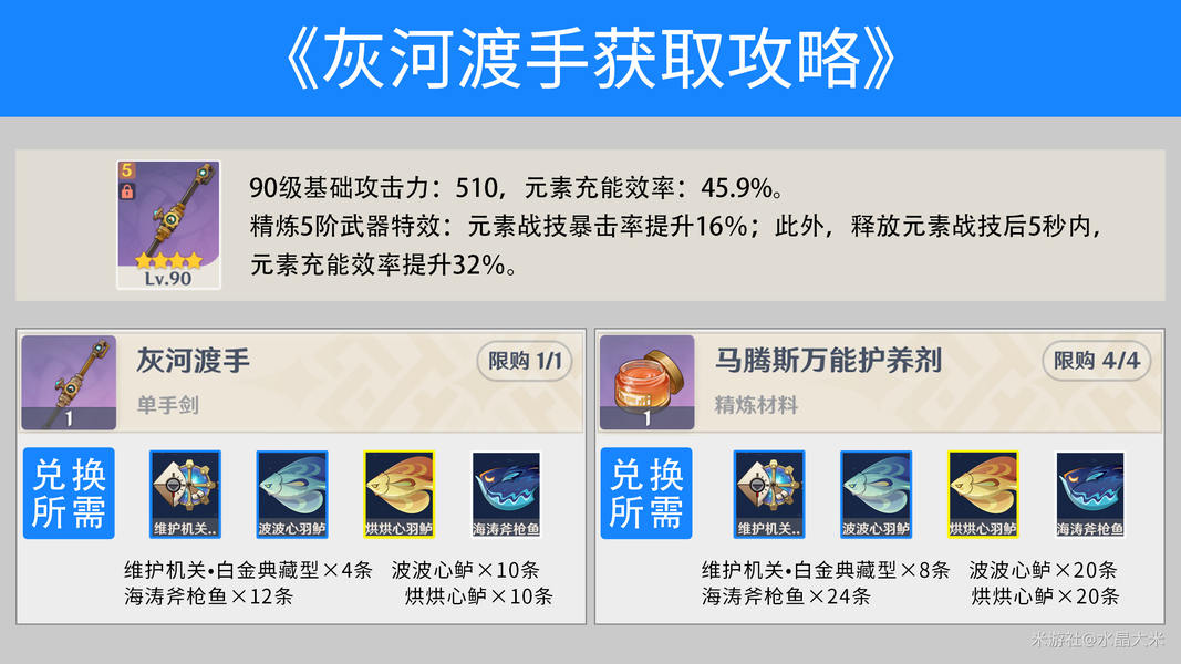 云·原神官方app下载安装