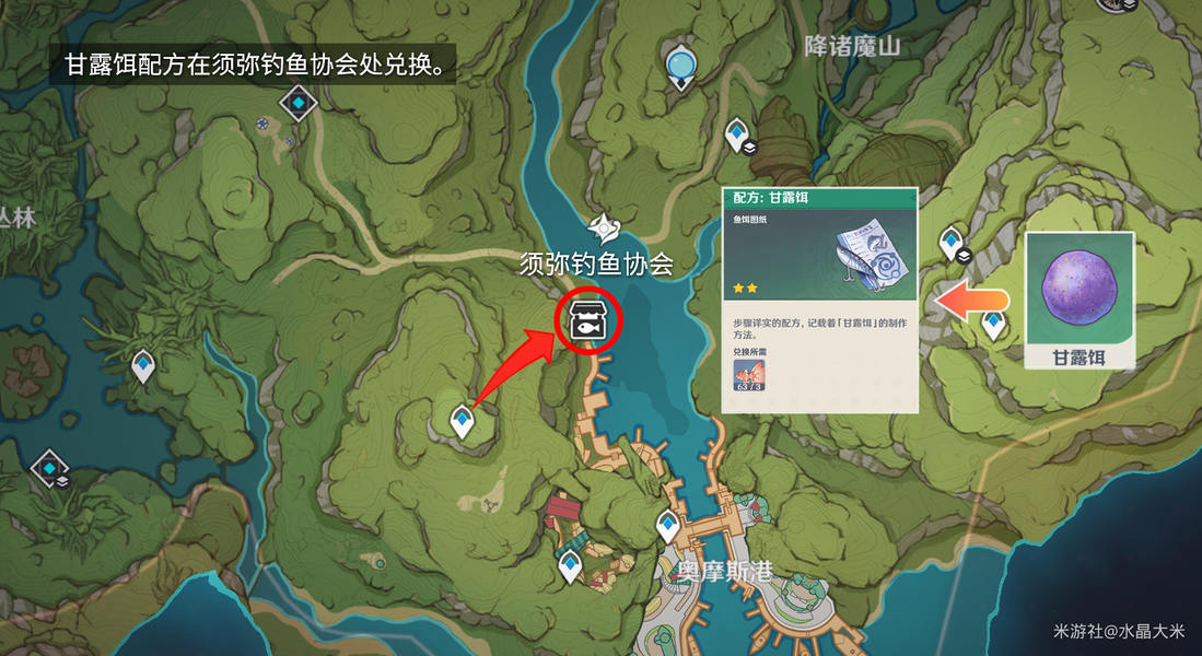 云·原神官方app下载安装