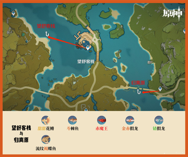 云·原神官方app下载安装