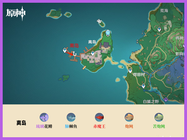 云·原神官方app下载安装