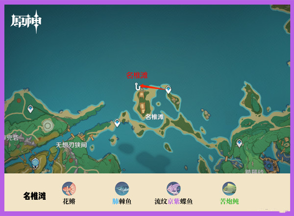 云·原神官方app下载安装