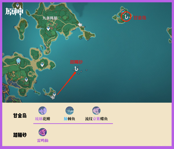 云·原神官方app下载安装